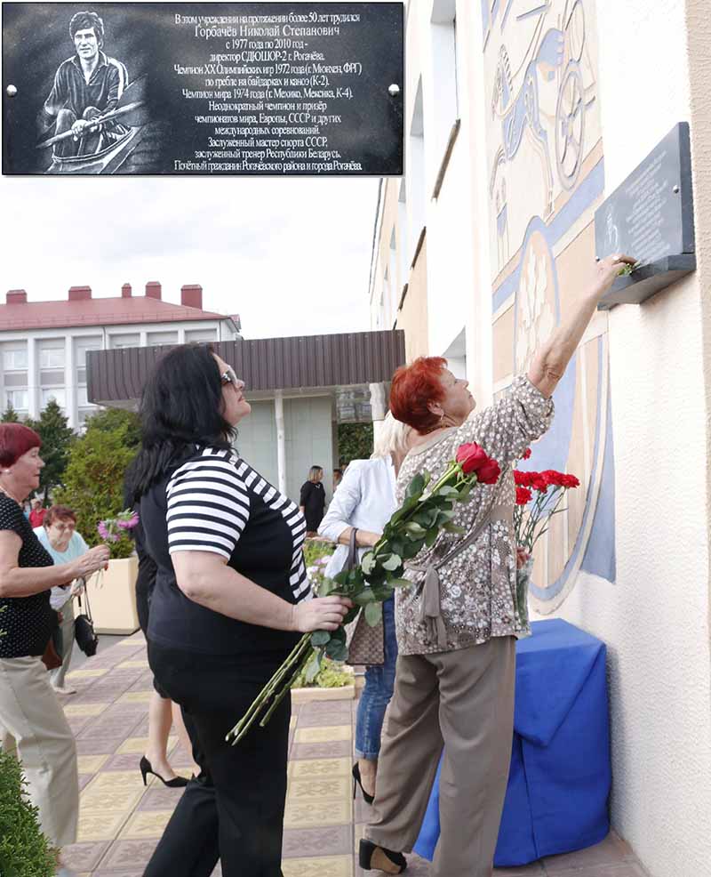 Рогачевский — Памятники Гомельщины